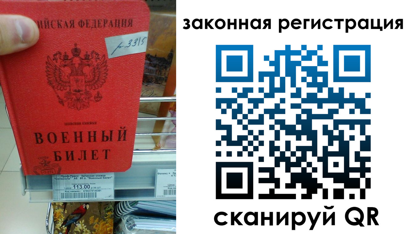 регистрация в Камбарке