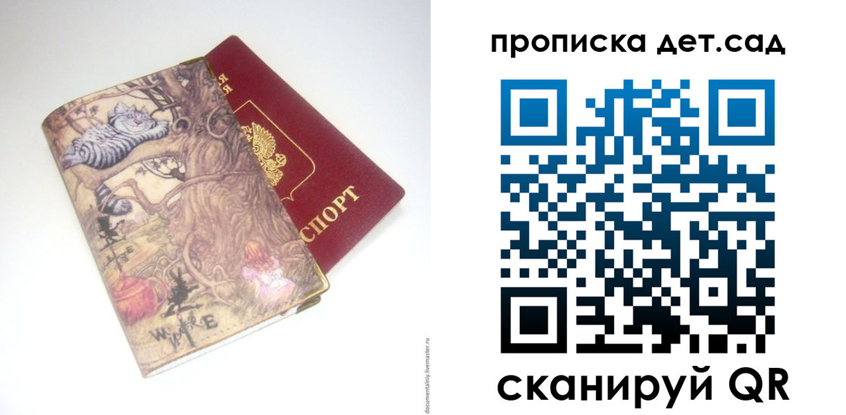 найти адрес прописки в Камбарке