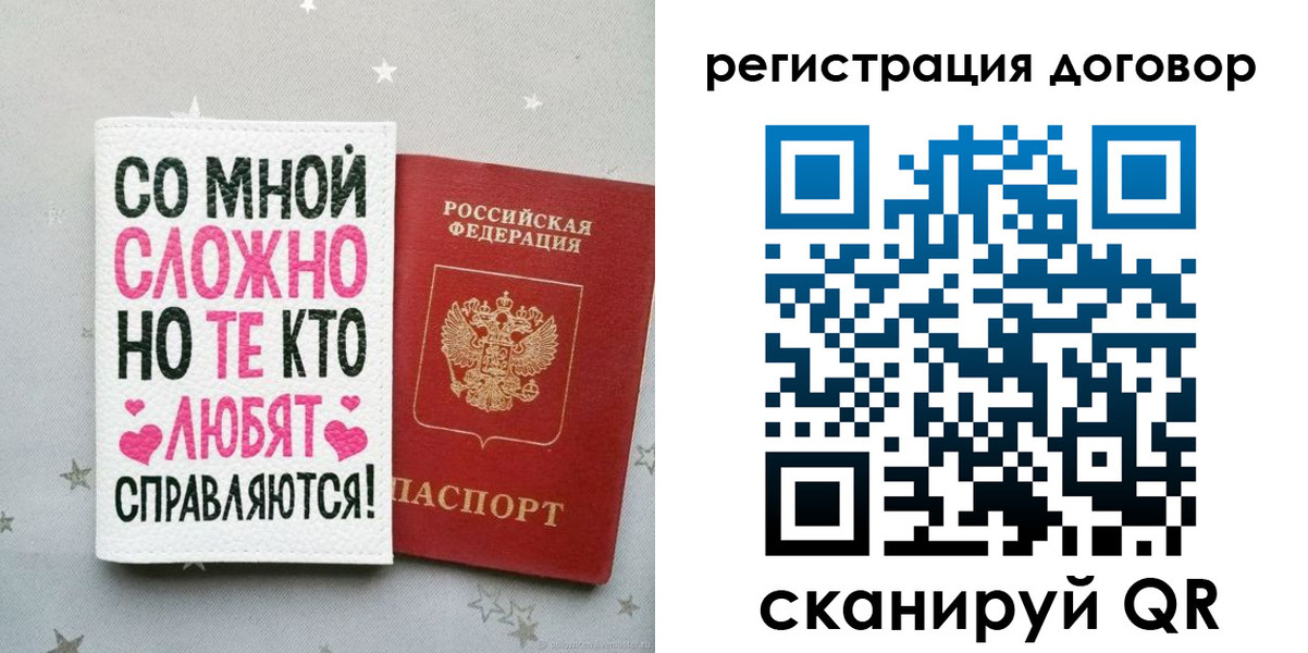 временная регистрация в квартире в Камбарке
