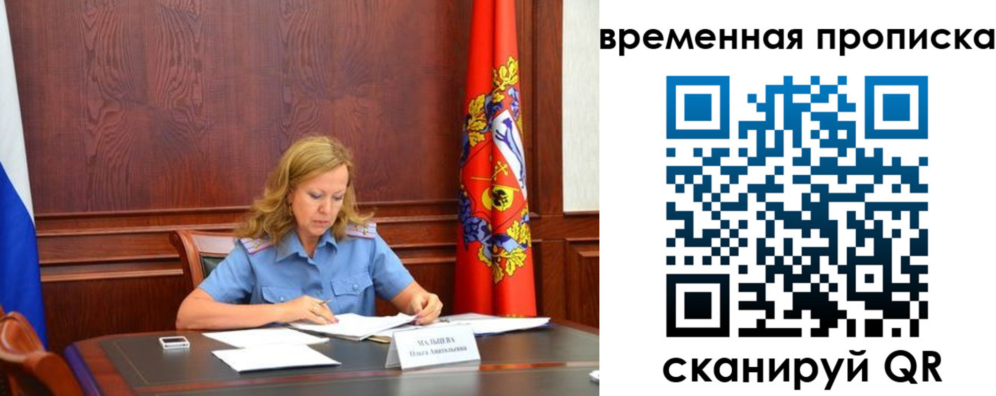 временная регистрация госуслуги в Камбарке