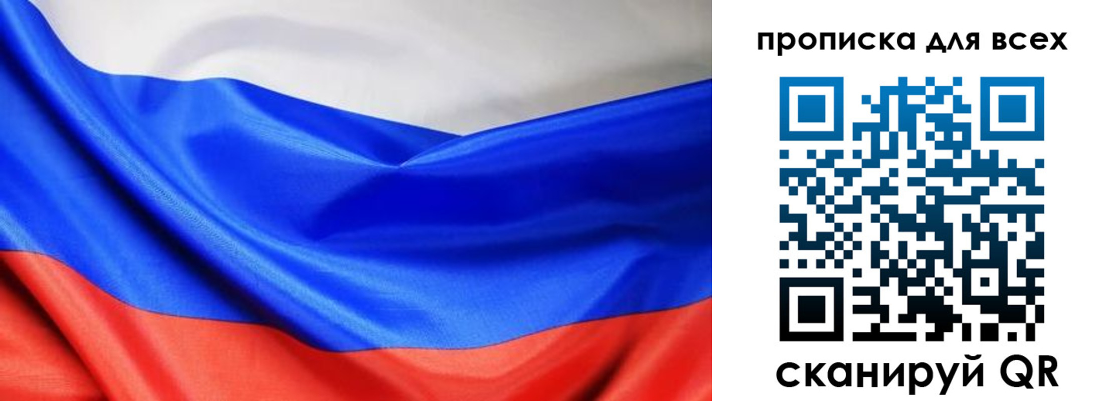 прописка паспорт в Камбарке