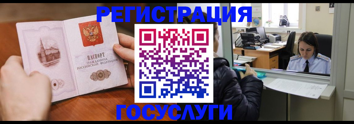 прописка в Камбарке