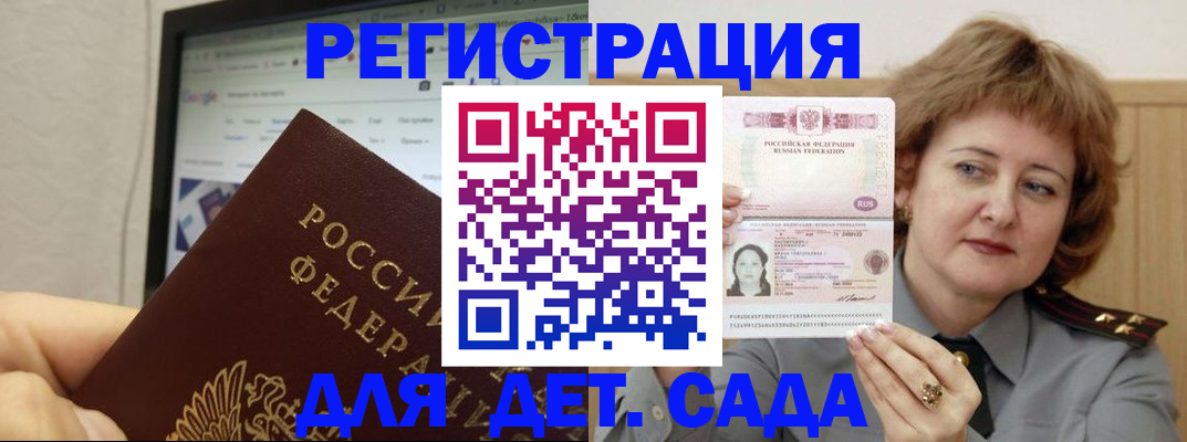 временная регистрация адрес в Камбарке