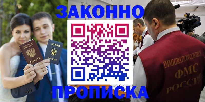 регистрация для школы в Камбарке